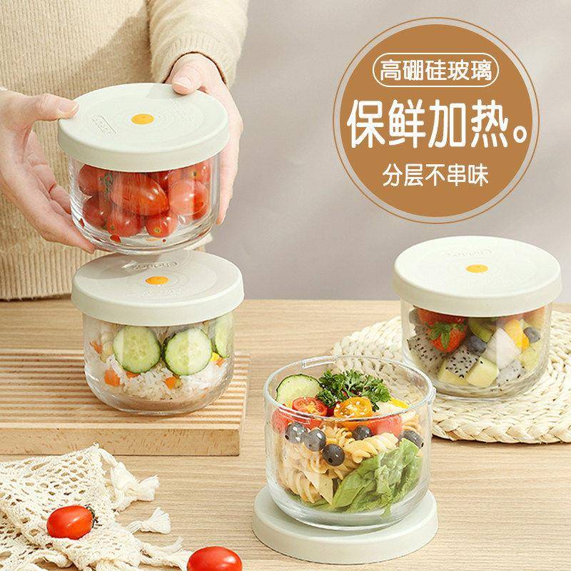 日本食品保鲜盒玻璃圆形收纳水果便当饭盒微波炉加热专用带盖子汤