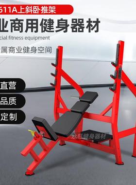 上斜卧推架悍马商用健身房红色大承重健身器材生产厂家