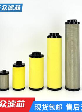 替代好利旺精密过滤芯ELS/EDS/EMS75/150/400/700/1000/1300/2000