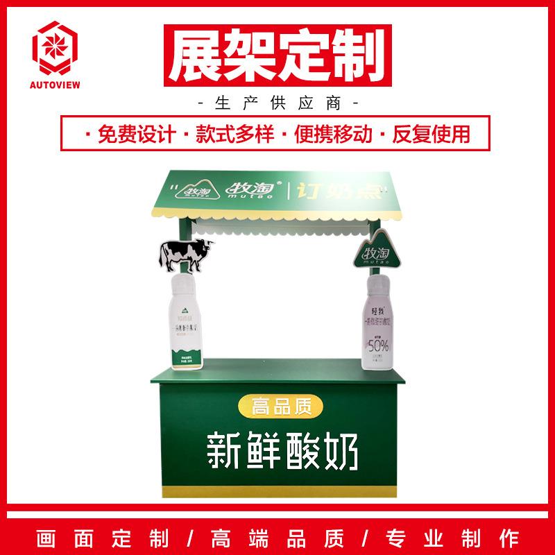 商场促销台超市酸奶试吃展台折叠摆摊便携广告桌子展示架画面可定
