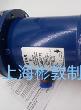 EMERSON 艾默生干燥过滤筒/桶 STAS-485 487 489 4811 4813 4817T