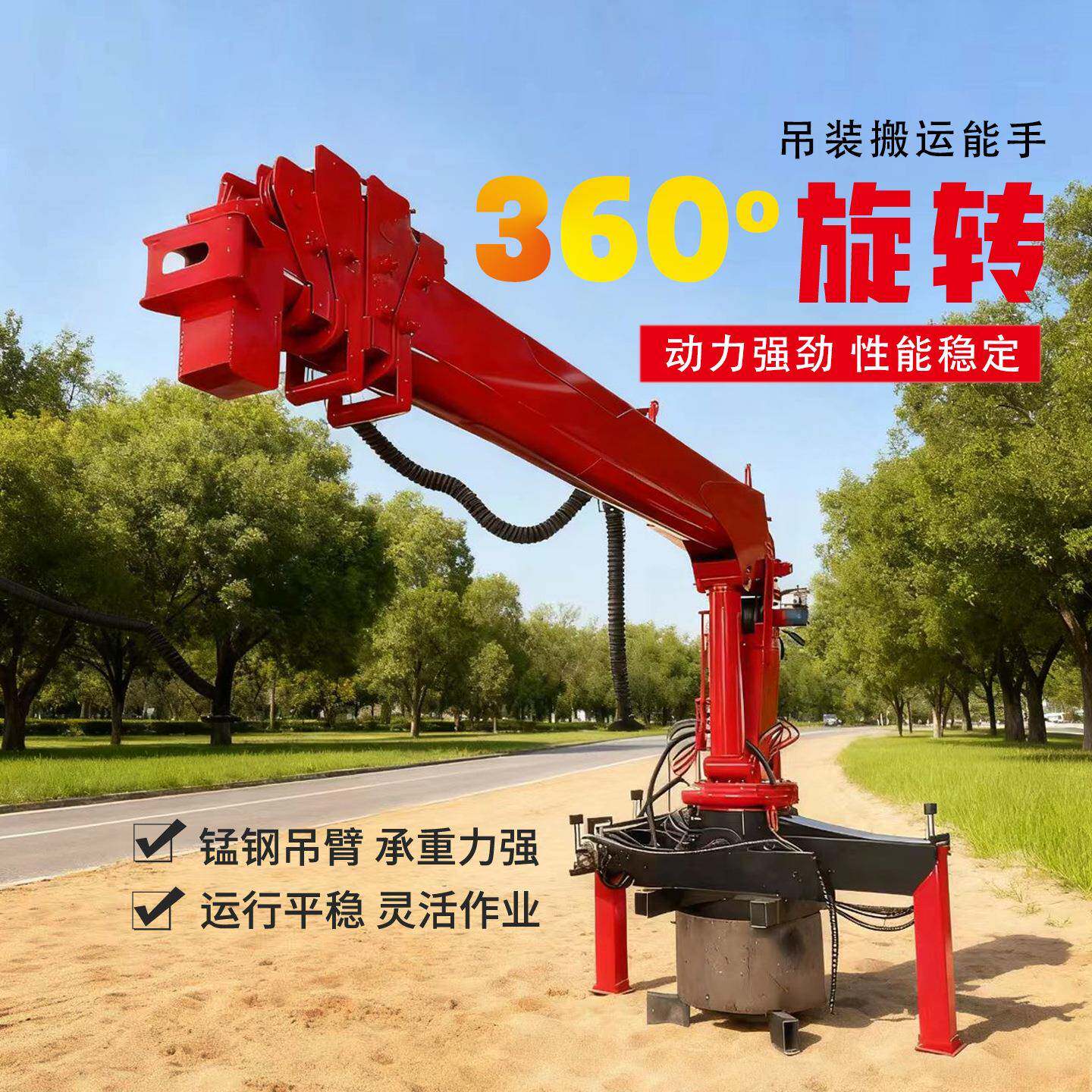 外贸出口随车吊吨6t平板货车直臂伸缩吊车载液压起重机固定吊机