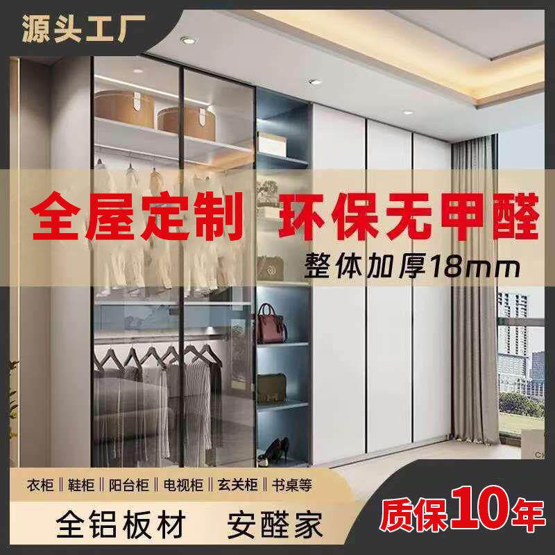 航空铝板衣柜平开门成品简约现代经济型卧室家用小户型储物大衣橱