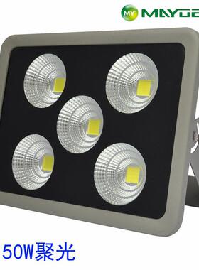 380V LED聚光投光灯厂家直销 用于矿山 码头照明 150W-300W