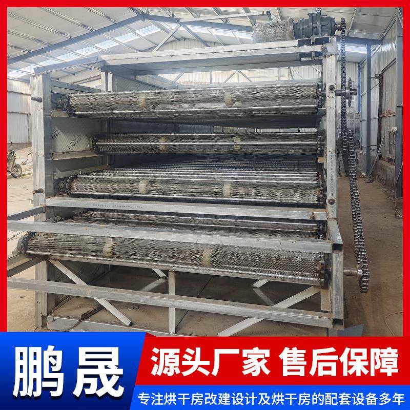 红薯干网带烘干机工业辣椒烘干机商用空气能大枣核桃网带烘干机