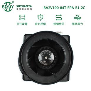 原装玄亚BA2V190-84T-FPA-B1-2C 230V 190mm 净化器离心风扇