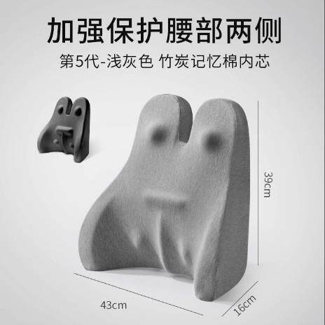 办公室护腰座椅靠垫腰垫椅子办公椅腰枕腰枕靠背垫靠枕记忆棉腰靠