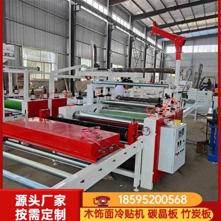 冷胶木饰面碳晶板覆膜机 木皮pur热熔胶平贴机 竹木纤维板贴面机,电子/电工,客厅产品清单O2O,淘宝优惠券,粉丝福利购,淘宝优惠卷
