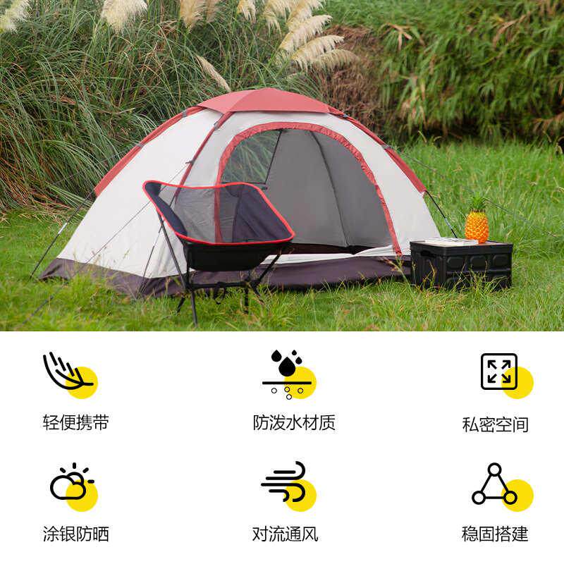 帐篷户外单人手搭防雨防晒防蚊虫野外公园休闲室内便携简易默认项