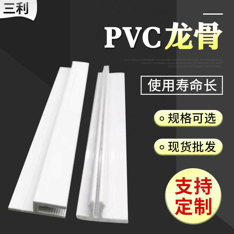 1000米起软膜天花吊顶材料PVC卡槽h型卡条异形边条圆形灯箱龙骨