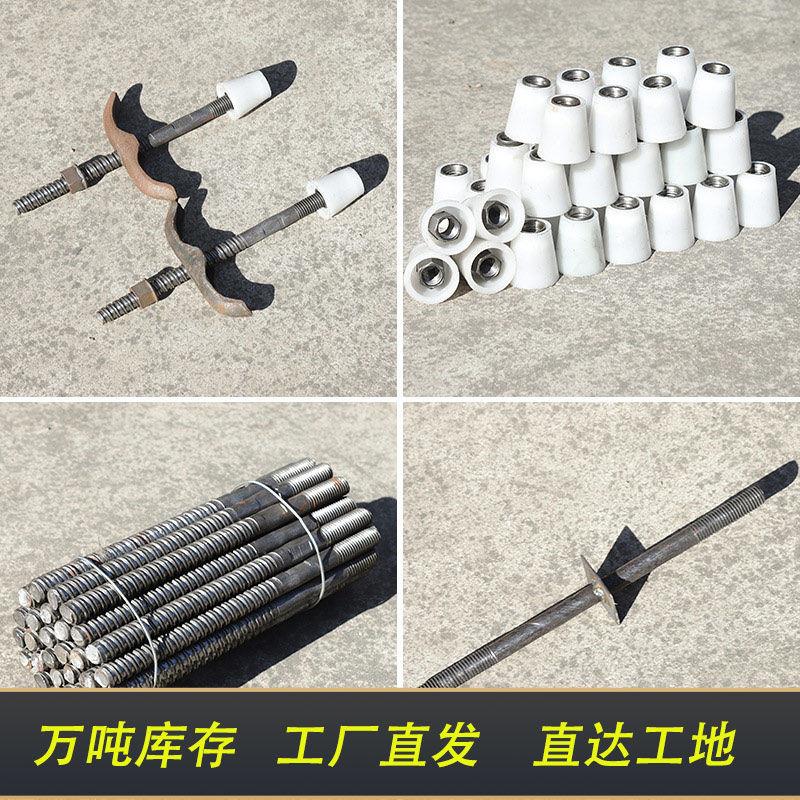 三段式止水螺杆建筑工地木工模板可拆卸周转地下室水池墙体穿墙