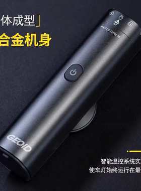 GEOID自行车灯前灯强光夜骑骑行装备山地公路单车灯夜间照明