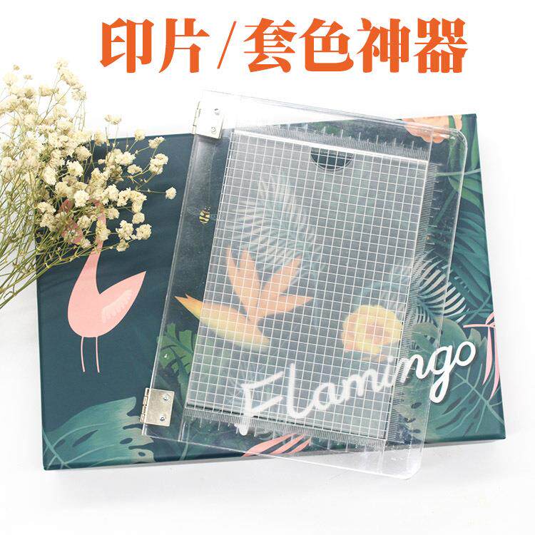 跨境亚克力笔记本式套色印片神器 印章专用 橡皮章专用 大号