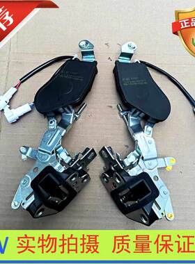 汉唐Q3EA6Q5EQ7Q8前迈M5X6电动车左右前后车门中控锁体闭锁器锁块