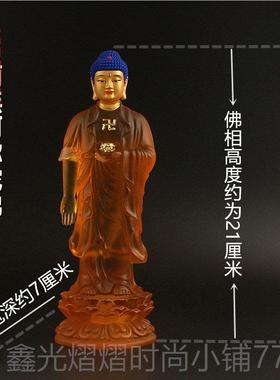 正品阿弥佛小佛像厘镀金彩陀绘仿琉璃工庄严21米接引佛艺品摆件包