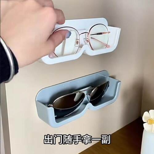 眼镜放置架壁挂式墨镜收纳架透明亚克力高级感学生近视眼镜展示盒