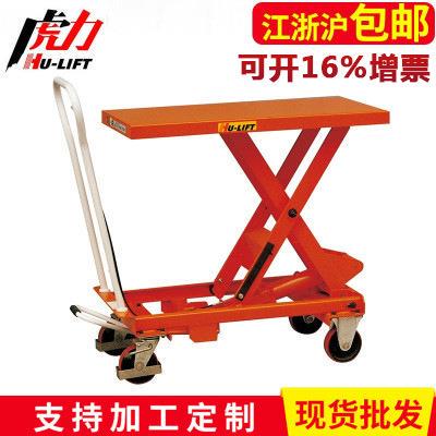 重型脚踏式升降平台车BS50升降平台车可配滚轴台面