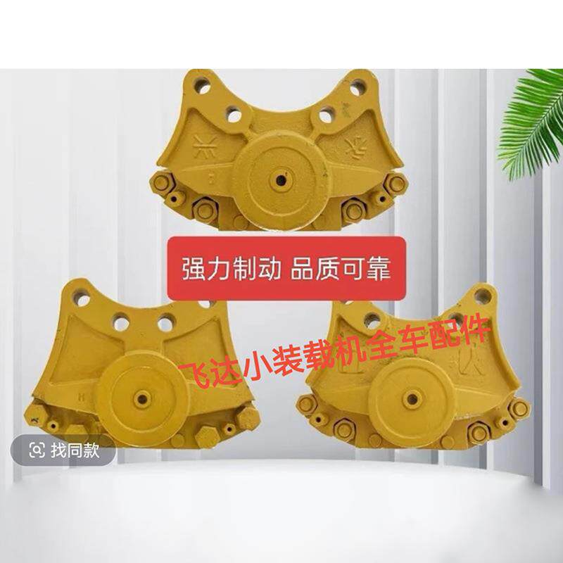 小装载机 铲车 刹车钳 盘刹制动钳总成 装载机刹车卡钳配件