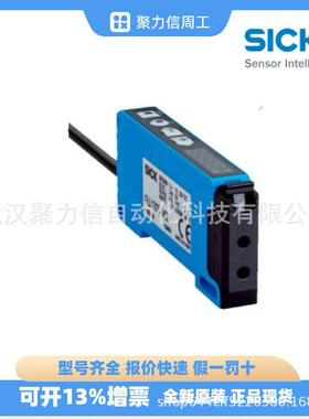 西克 现货60640 GLL170T-B42 光纤传感器 原装全新