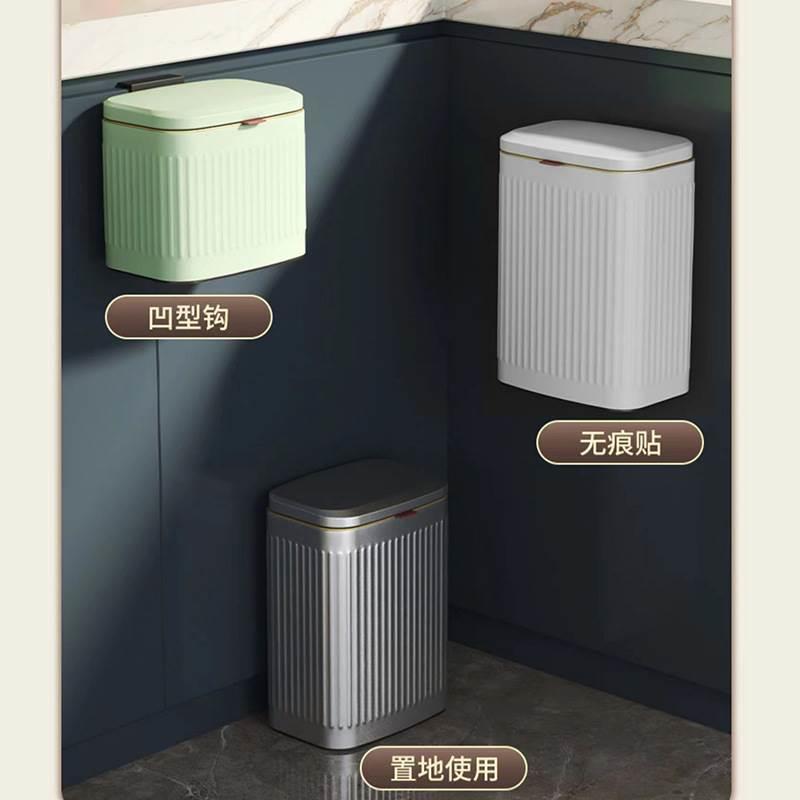 4L不锈钢厨房垃圾桶厨房柜门免打孔壁挂式收纳桶家用带盖桌面纸篓