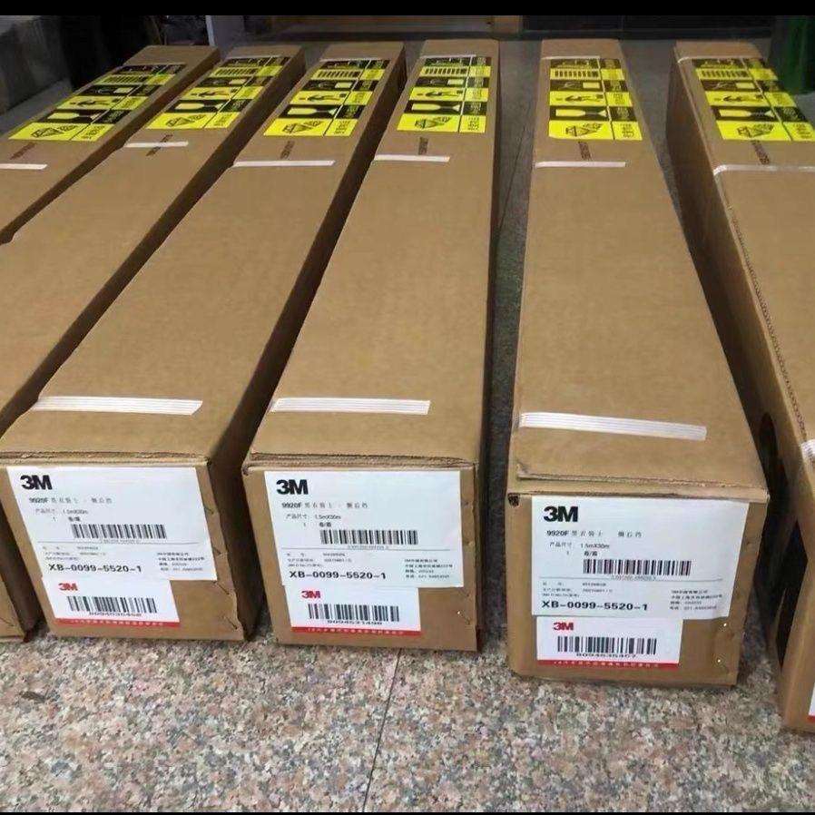 3M汽车贴膜太阳膜隔热膜全车防爆膜防晒玻璃30整卷纳米默认项