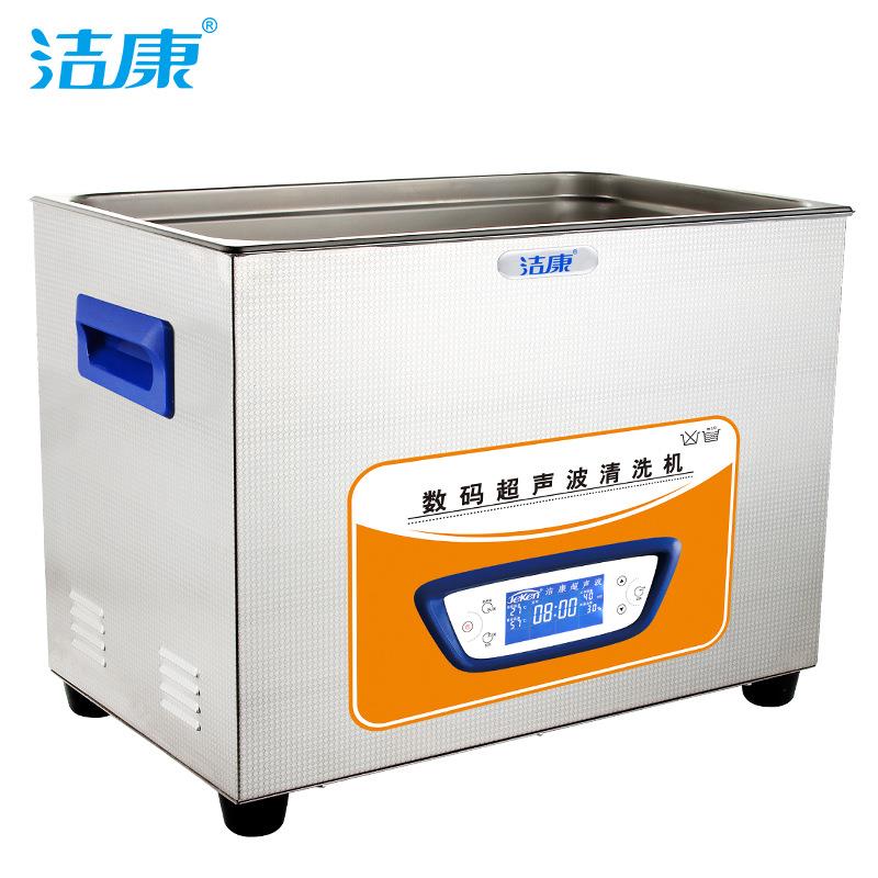 工业超声波清洗机KC-80A轴承黄油清洗器齿轮变速器清洗机22L