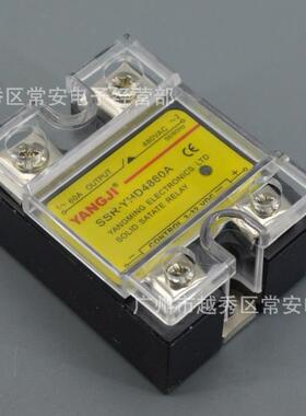 YANAWCGJI阳继相流固态继电器YHD单4860A直控交流