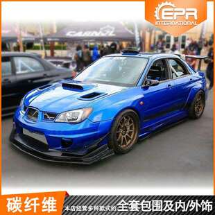 适用斯巴鲁九代STI翼豹GDB三厢Imprza改装 前杠宽体轮眉包围 VTX款