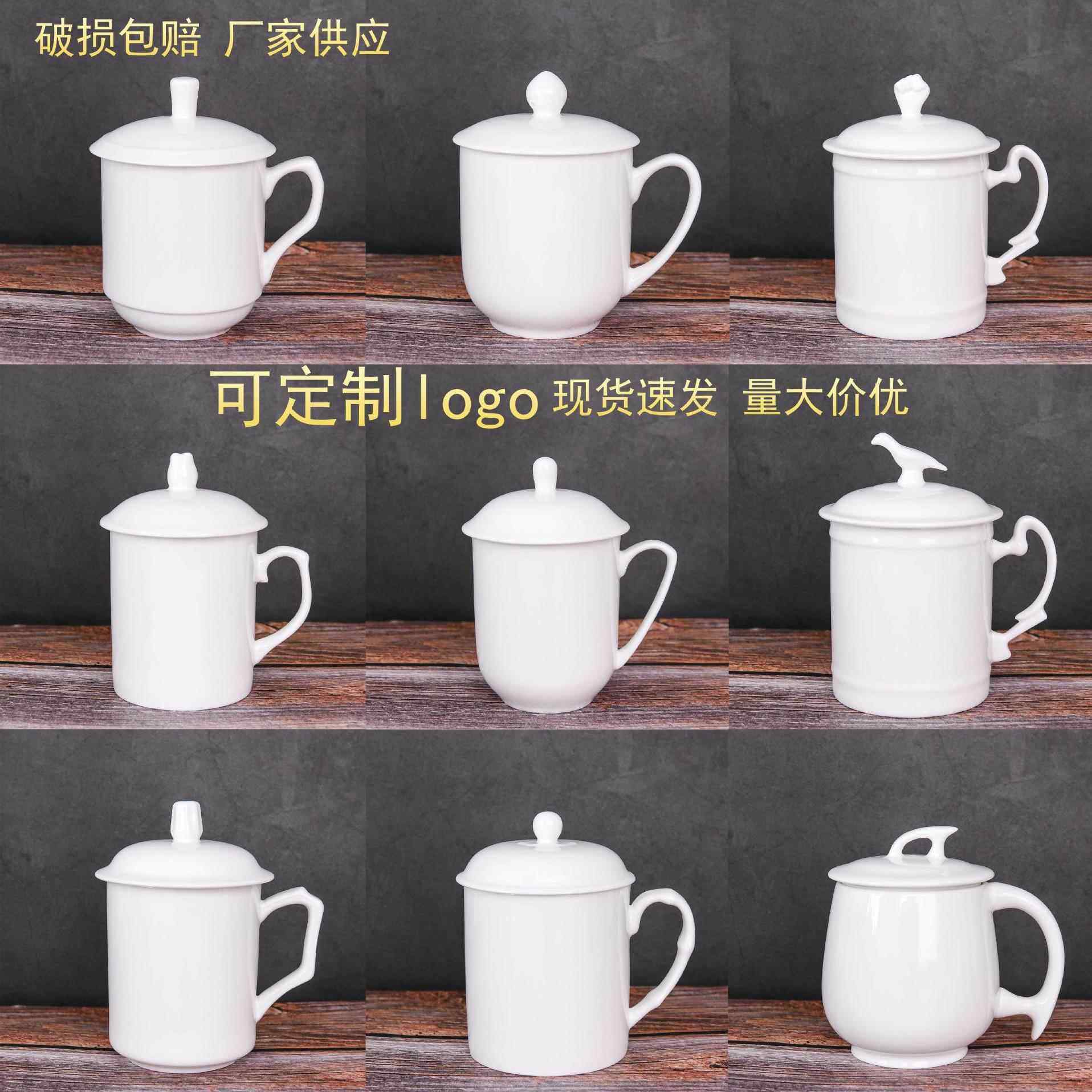 厂家骨瓷盖杯 创意白色带盖陶瓷水杯礼品杯商务广告会议杯
