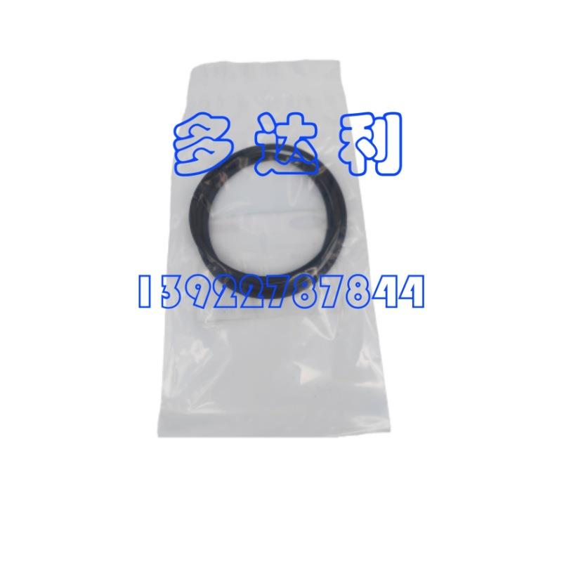 KK71EW268 开利 O型环 密封圈 O型圈 Carrier O RING
