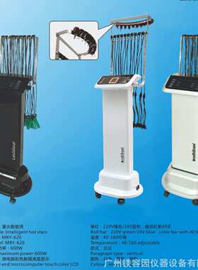 620新款24V星光智能烫美发数码陶瓷烫发机器热烫机AB双模烫发机器
