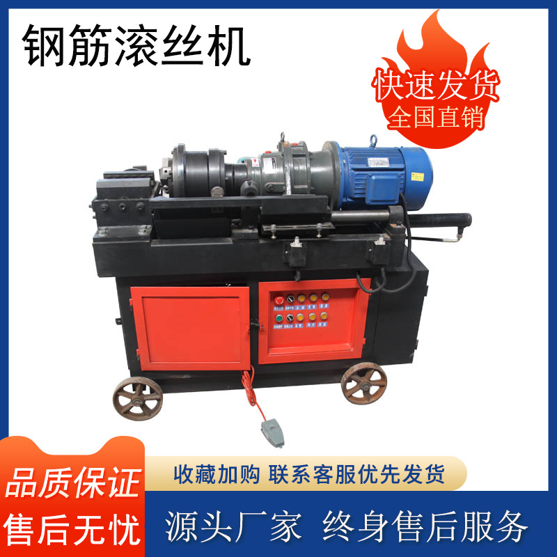 全自动液压滚丝机 螺纹网纹直纹套丝机 两轴三轴滚花机