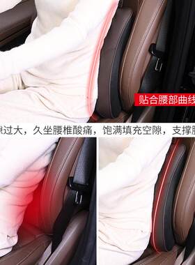 适用福特蒙迪欧锐界福睿斯福克斯锐际探险者汽车头枕护颈枕腰靠垫