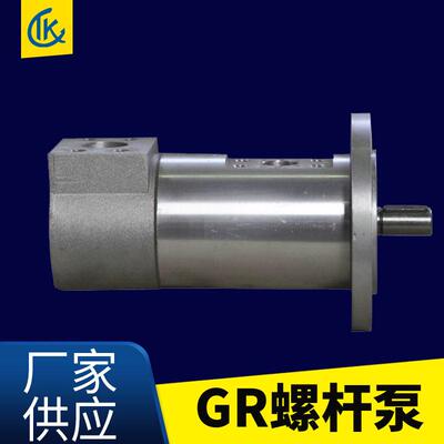 低压煤磨润滑泵GR40SMT16B100LRF2UAX