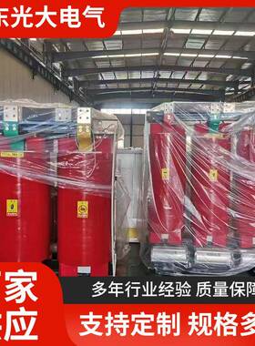 SCB14型变压器160KVA/10/0.4KV干式变压器二级能效