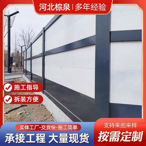 施工围挡市政工程建筑道路工地安全锌钢铁皮护栏网防护耐用
