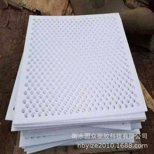 PP硬塑料浆板花架垫板洞洞网板冲孔板阳台护板防盗窗通风宠物