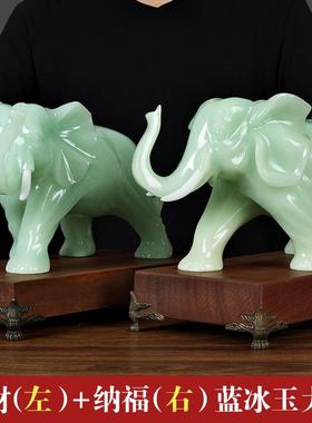 高档玉石大象摆件一对 财风水象 客厅工艺家居招装摆饰设乔迁礼新
