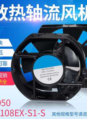 轴流式风机15050交流AC220V 38W椭圆17CM散热风扇FP-108EX-S1-S