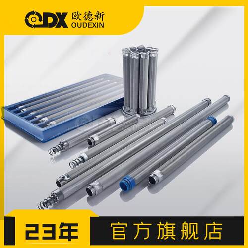 船舶柴油发电机棒式烛式滤芯蜡烛滤芯30233化工过滤器硅藻土滤芯