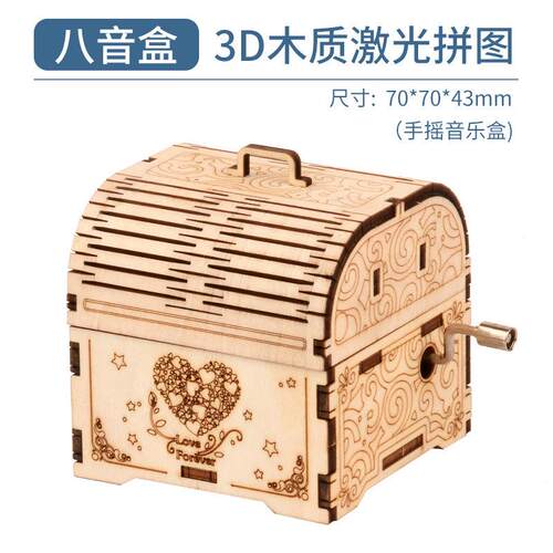 diy摩天轮八音盒礼物音乐音乐盒