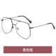 高档眼镜女韩版 潮流近视防射抗辐蓝光大网红护镜框平面光眼睛素颜