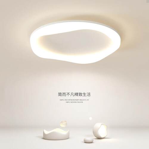 2026年新款高级感卧室灯主卧现代简约网红房间灯客房LED吸顶灯具
