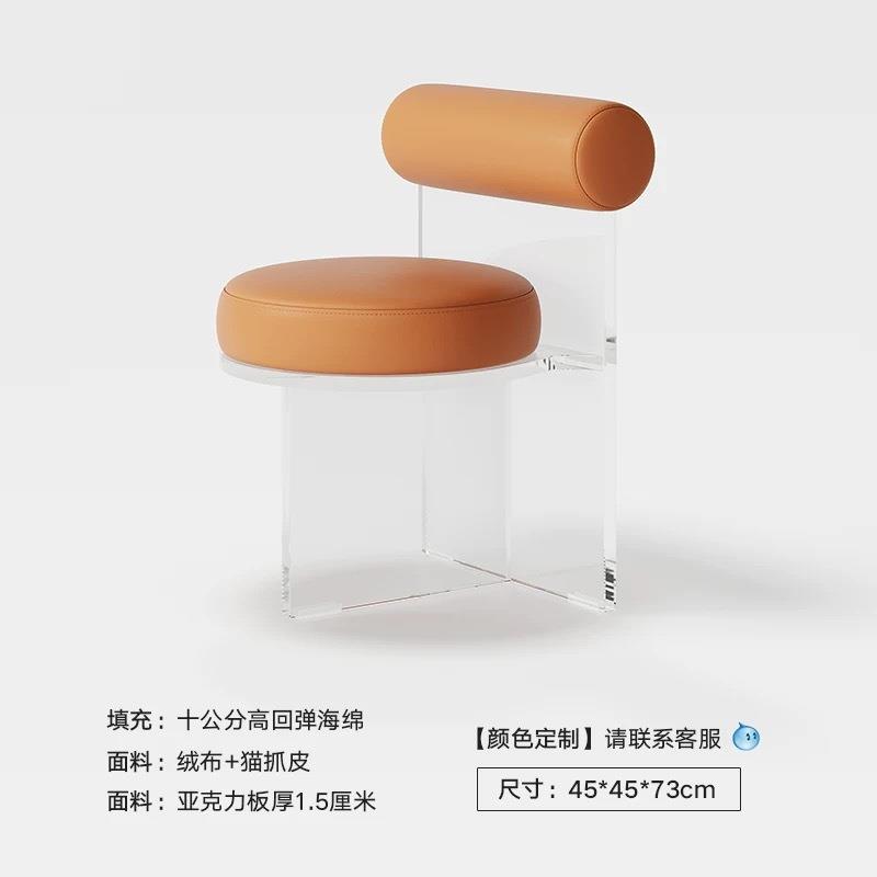 亚克力悬浮餐椅小户型家用化妆椅网红透明水晶凳子轻奢靠背椅子