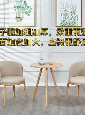 铂金茶盾客房休息区椅圈002围椅休奶店公寓接待闲椅洽谈桌椅组合