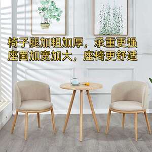 铂金茶盾客房休息区椅圈002围椅休奶店公寓接待闲椅洽谈桌椅组合