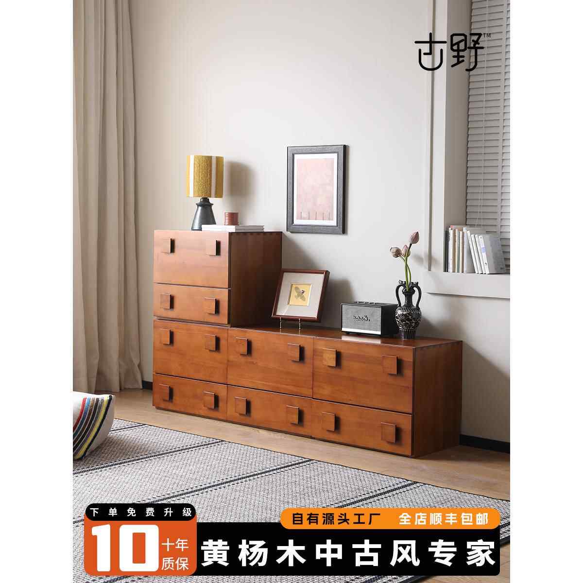 古野KONO 中古风黄杨木斗柜床尾柜立柜家用客厅沙发边柜卡门柜