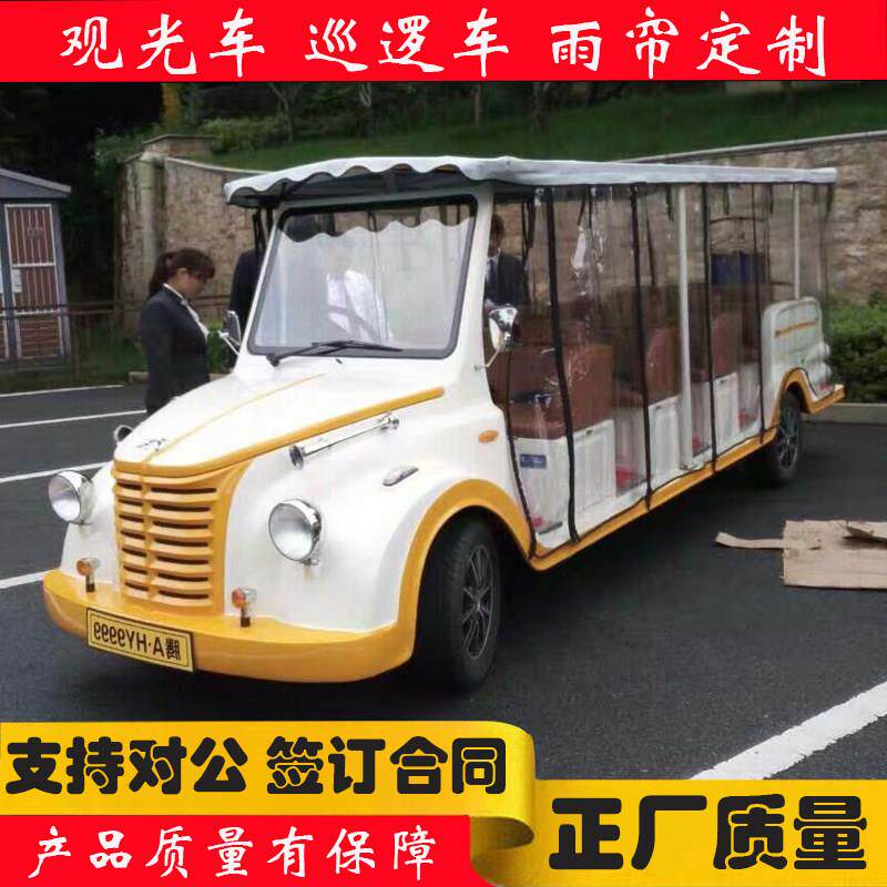 风景区观光车遮雨帘定制老爷车巡逻车防雨罩磁吸加厚秒装抗风车衣