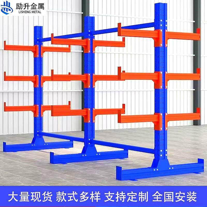 宁波仓库单面双面悬臂式重型货架厂房工业铝型材管材布匹五金货架,商业/办公家具,托臂货架/悬臂货架,淘宝优惠券,粉丝福利购,淘宝优惠卷