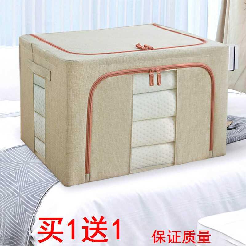 牛津布收纳箱家用衣服被子衣橱整理神器被子带盖布艺折叠筐大容量